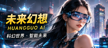 第二颗太阳的来信